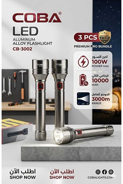 Generic Coba Professional Led Flashlight (3002-Cb)