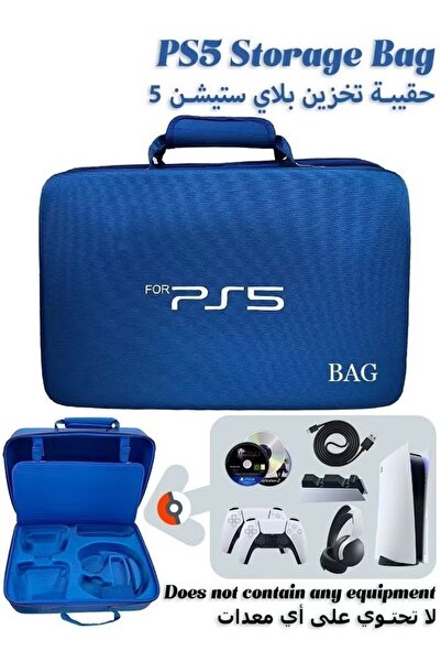 Primo Plus PS5 Storage and Carrying Case - Full Protection and Shockproof - Blue