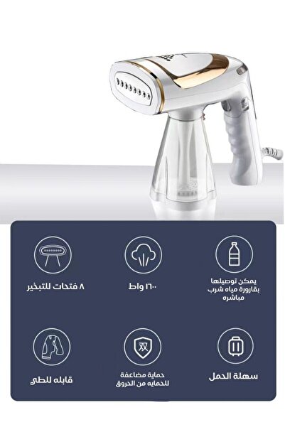 RUAY مكواة بخار محمولة إصدار جديد بتصميم قابل للطي وطرق تشغيل متعددة بقوة 160...