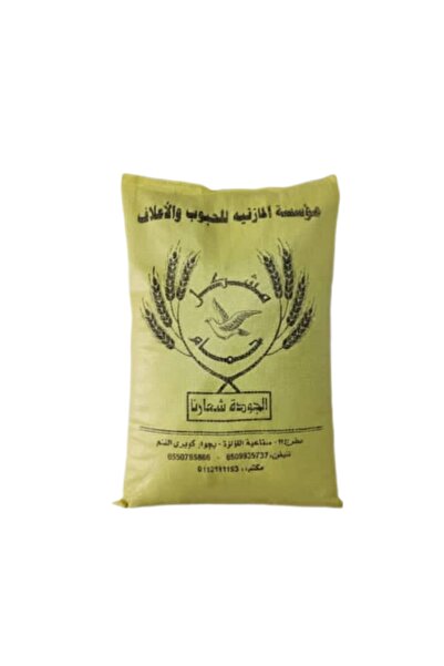 Seven Bird Mixed Bird Food 7kg