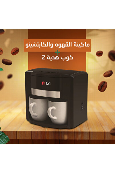 DLC ماكينة صنع القهوة والكابتشينو بقوة 500 واط - تصميم مدمج مع كوبين سيراميك ...