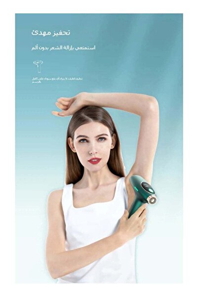 Generic جهاز إزالة الشعر بالضوء النبضي المكثف مع مستشعر ذكي |   فلاش تلقائي و...