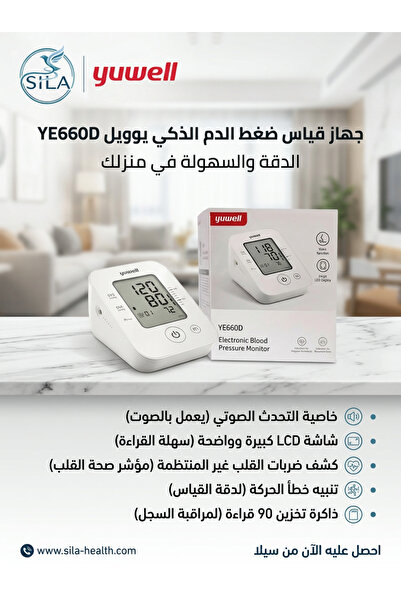 Yuwell Yoelle Ye660D Digital Blood Pressure Monitor: Medical-Grade Accuracy w...