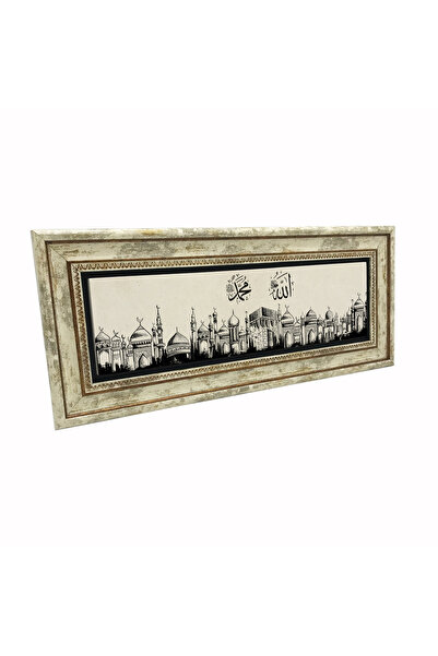 Sadrazam Εκτύπωση Μέκκας σε φυσική πέτρα 20X46UdG-99