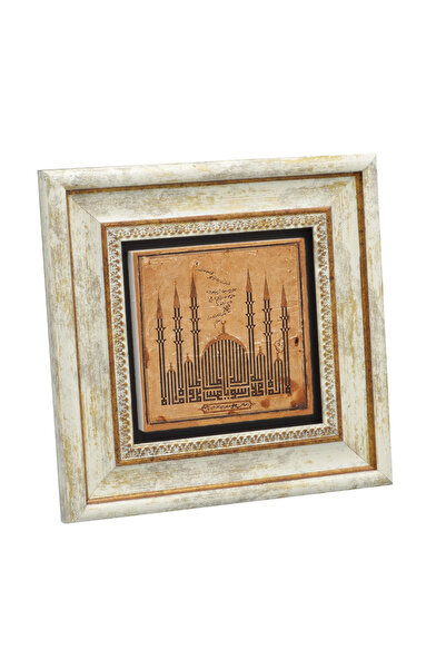 Sadrazam Pictură pe piatră naturală cu imprimeu Word-i Tevhid 20X20KH-50