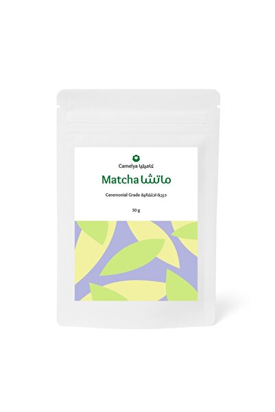 Camelya شاي ماتشا من الدرجة الاحتفالية 50 جرام