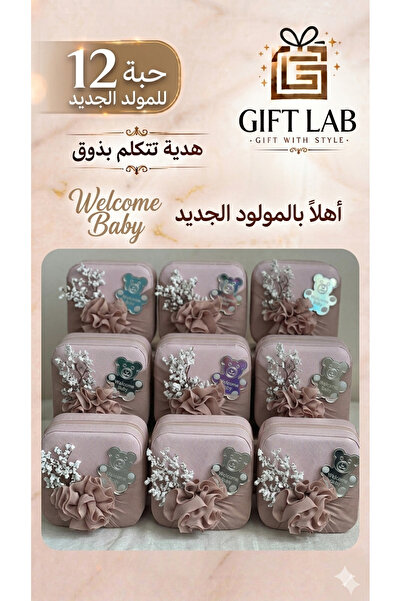 Gift LAB Elegant and Luxurious Design Accessory Organizer Bag – High-End Give...