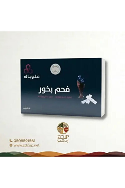 Z-CUP فحم بخور 60 قطعة - قلوباك