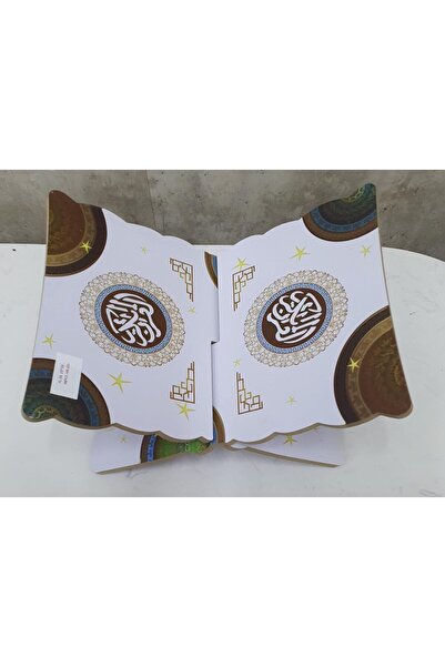 Decorhills Premium Wooden Quran Stand (Rehal) – Adjustable Angle & Height, El...