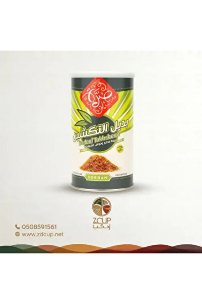 Z-CUP بديل التكشين 150 جرام من صرة