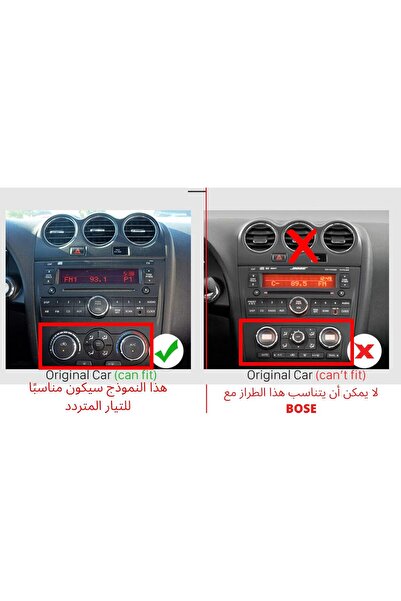 Generic شاشة أندرويد لسيارة نيسان ألتيما موديل 2008-2012 مع كاربلاي وكاميرا خ...