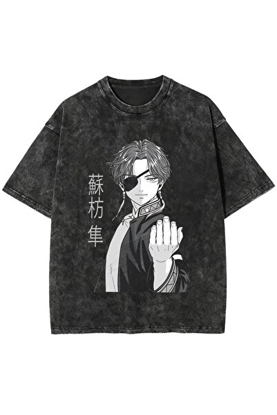 Toum Anime Suo Hayato Printed Unisex Washable Vintage Oversize T-Shirt