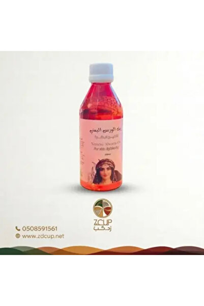 Z-CUP زيت ورسي اليمني 250 مل