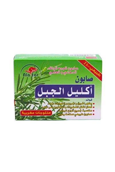 AL Attar Natural Rosemary Soap from 100g