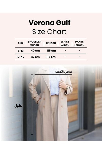Verona-Gulf Luxury Wool Coat