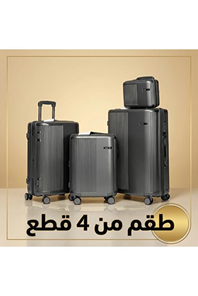 Flieger 4-piece (14/20/24/28 inch) multi-purpose wheeled luggage set, made of...