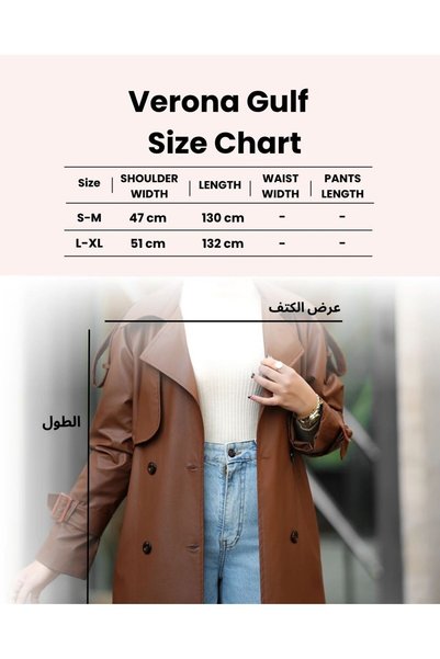 Verona-Gulf Classic Leather Trench