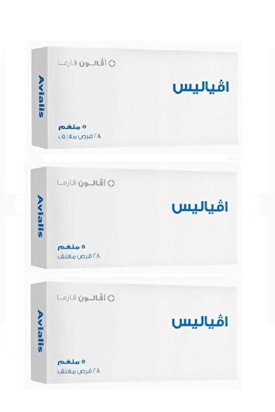 AVALON اقراص افيــاليس 5 ملجم 28 قرص 3 عبوات