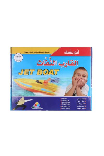 Generic Children's Jet Boat Toy - Fun and Educational Water Play Experience