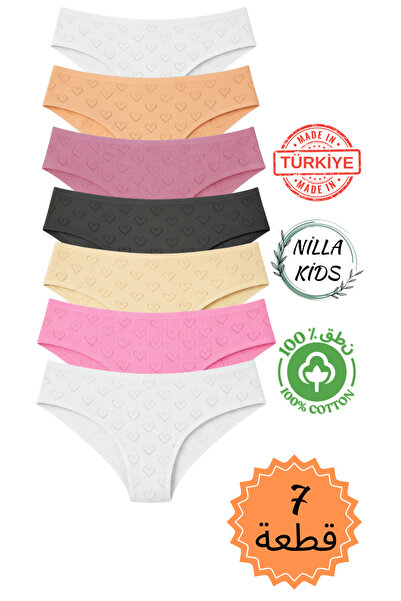 Roft & Pink طقم ملابس داخلية للفتيات من نيلا كيدز - 7 قطع - 100% قطن طبيعي - ...