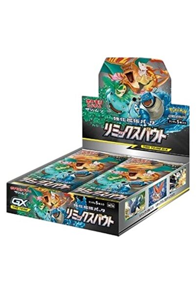 Pokemon Remix Bout Booster Box Japoneză