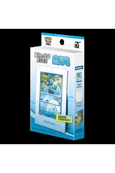 Pokemon Colecția 151 Setul de prezentare Primul Partener Squirtle S-Chineză