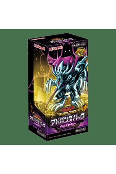 Yu-Gi-Oh! Duelul Rapid: Pachet Avansat: Cutie Booster Ceremonia Diavolilor Ja...