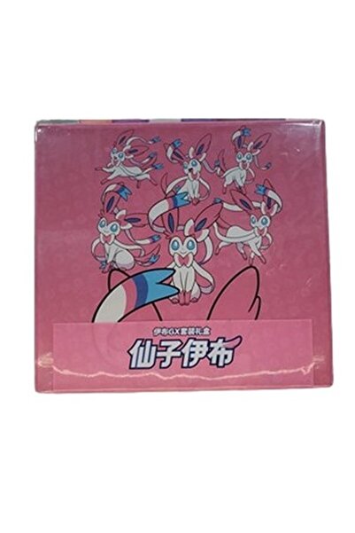 Pokemon Sylveon GX Cutie Cadou S-Chineză