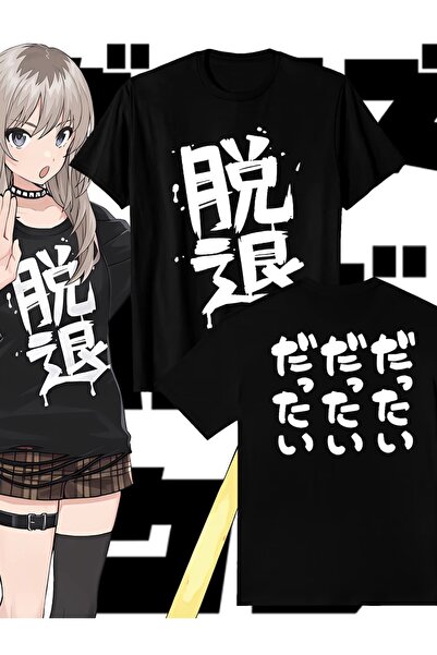 Touz Μπλουζάκι Unisex Oversize με στάμπα Anime Girls Band Cry