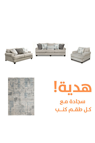 Ashley Furniture طقم أريكة ديكين مع سجادة مجانية