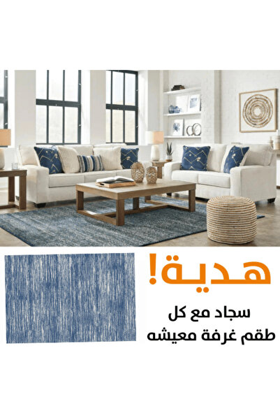 Ashley Furniture طقم أريكة بادوفا 2