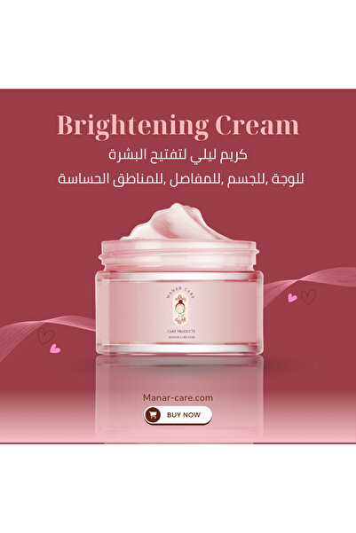 MANAR CARE Body Whitening and Moisturizing Lotion Ready 2 White Whitener by C...