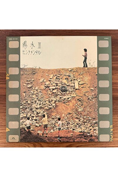 Yosui Inoue - Sentimental
