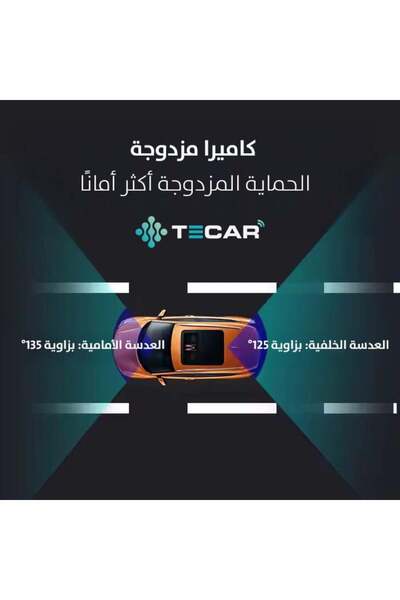Tecar Te-D222 Dash Cam 2K Digital Two Cameras with Wi-Fi \ Wifi 24H Recording App