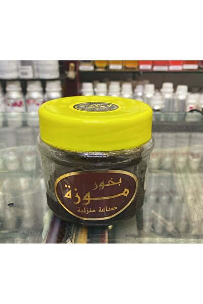 USAMA PERFUMES I AL HAFIZ OUD Bukhoor Mowja - Bukhoor For Home Usama Perumes ...