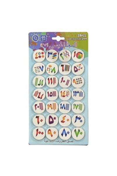 Toybox Magnetic Arabic numerals Set, 28 Educational Magnets for Kids