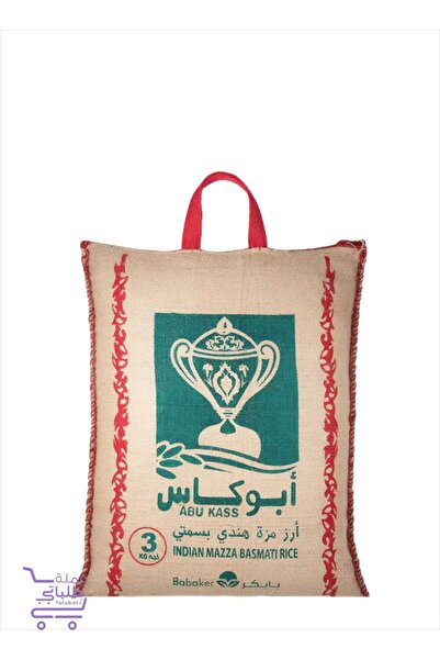 ABU KASS ارز أبو كاس زكاة الفطر - وزن 3 كيلو جرام