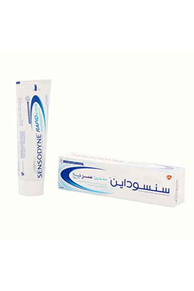 Sensodyne معجون أسنان سريع التسكين 75 مل