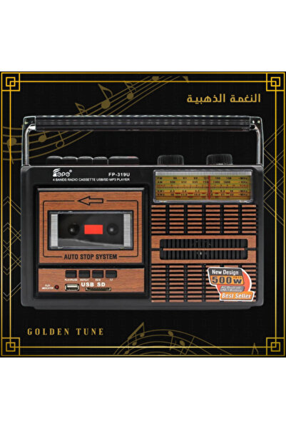 F4A مسجل كاسيت خشبي