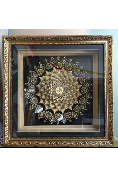 Müze sanat İnci Detaylı 3D Kağıt Rölyef Allah Yazılı Tablo - Esmaül Hüsna İşl...