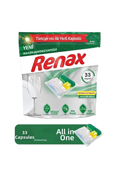 Renax 5 قطع من أقراص غسالة الأطباق الكل في واحد، 33 قطعة
