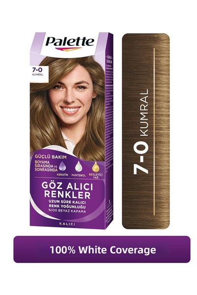 Palette ألوان براقة 7-0 أوبورن