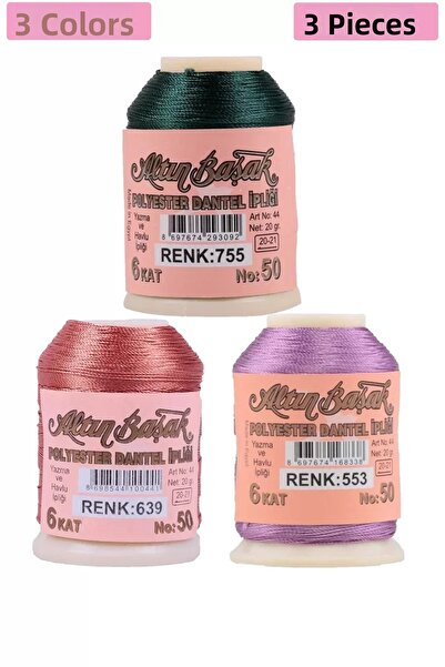 ahsun 3 قطع من خيوط الأشقر والدانتيل الذهبية 20 جرام - رقم: 639 - 553 - 755