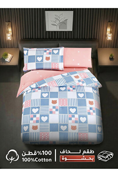 Melen طقم مفرش سرير صيفي مفرد ونص قطن 100% - 4 قطع - يناسب سرير بمقاس 200x120...
