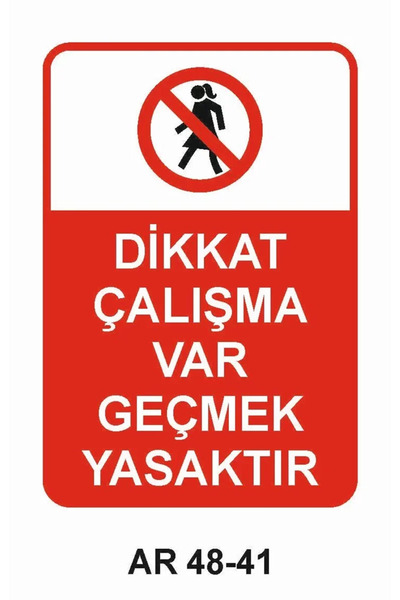 Outdoor One لافتة تحذير السلامة المهنية 1 قطعة PVC 21 × 29 سم