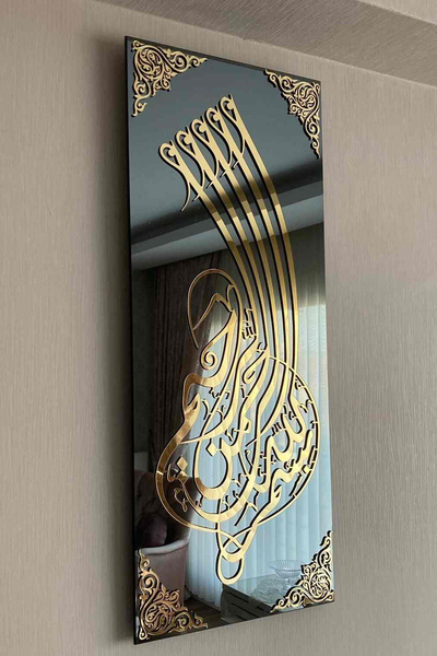 iwa concept لوحة زجاجية عمودية مكتوب عليها البسملة - فن جداري إسلامي لتزيين ا...