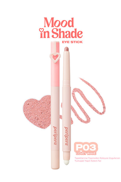 PERIPERA قلم ظلال العيون سهل الاستخدام بدون تكتل (P03 Lovey Wave)