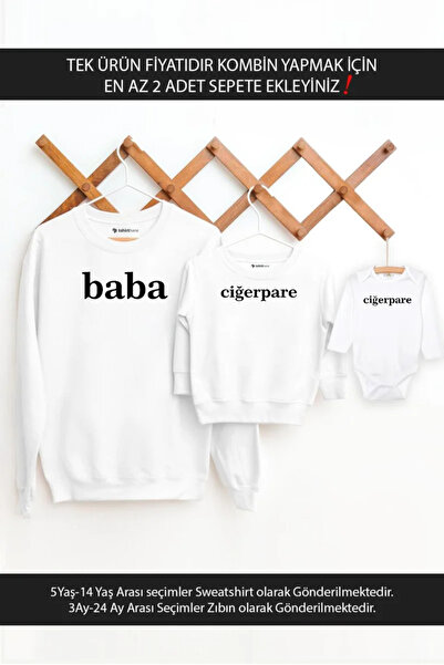 Tshirthane Father, Son, Daughter, Father, Livery (SINGLE PRODUCT PRICE DO COM...