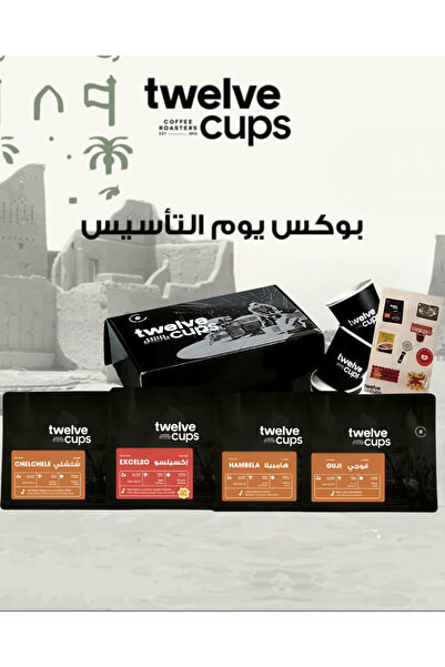 12Cups صندوق حبوب القهوة ليوم التأسيس - 4×250 جرام مناسب لـ V60 والإسبريسو، ل...