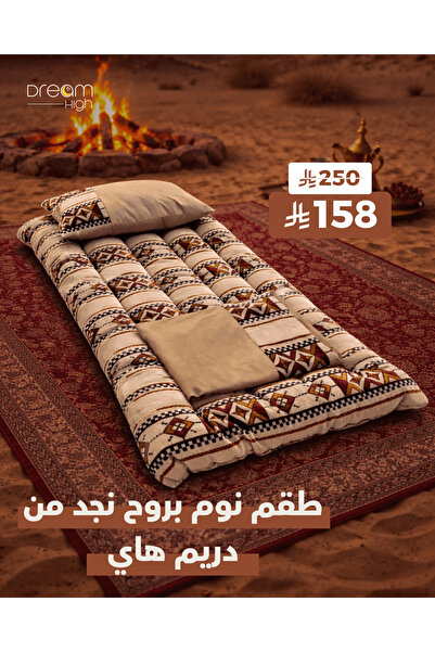 Generic Guest Package with Traditional Patterns